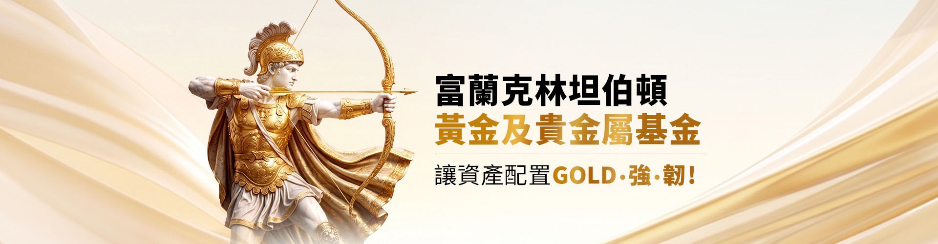 網站橫幅圖片