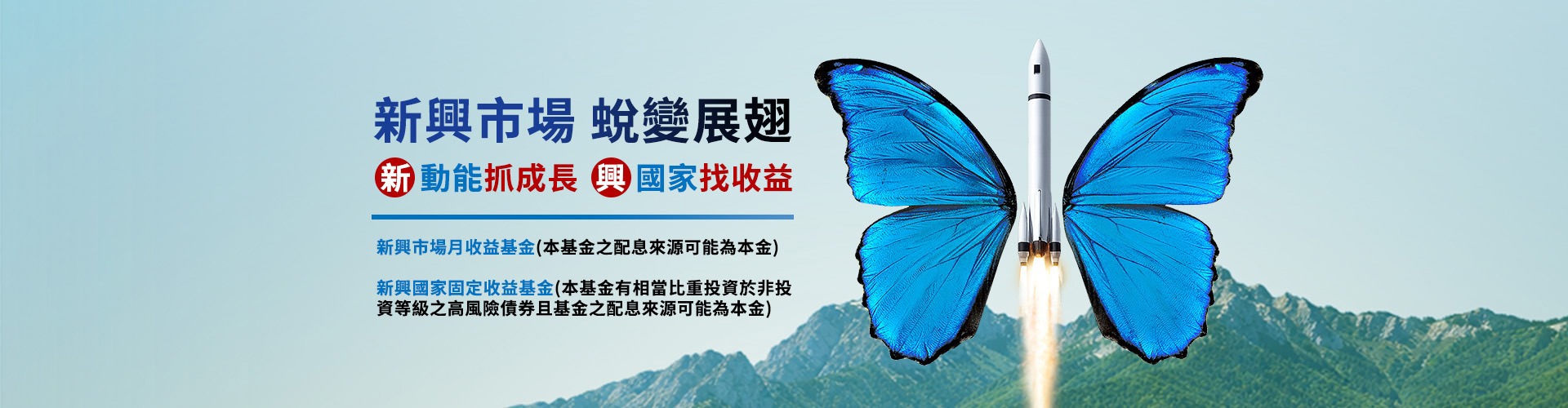 網站橫幅圖片
