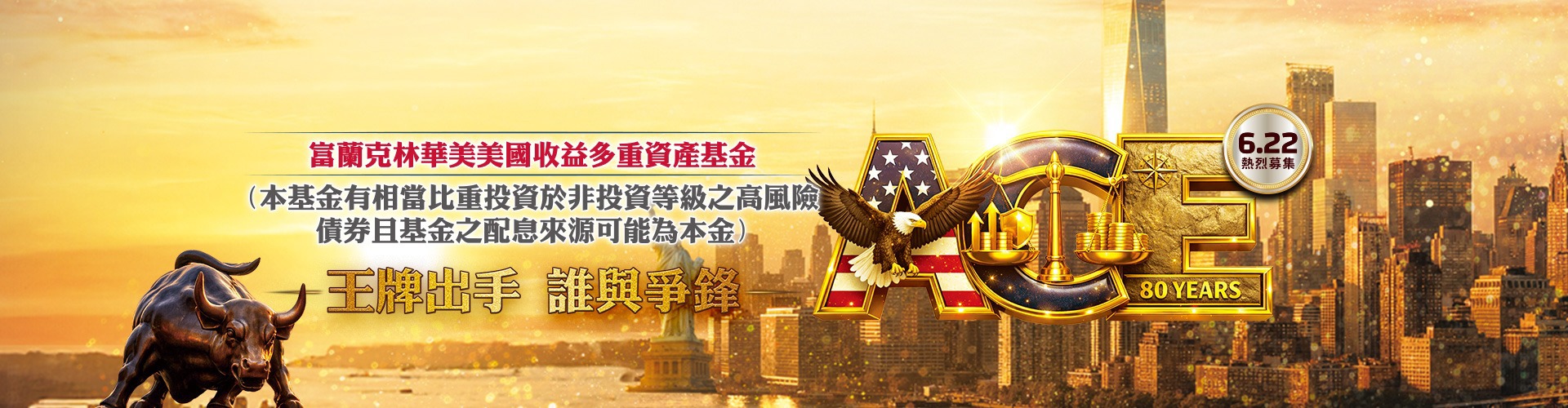 網站橫幅圖片