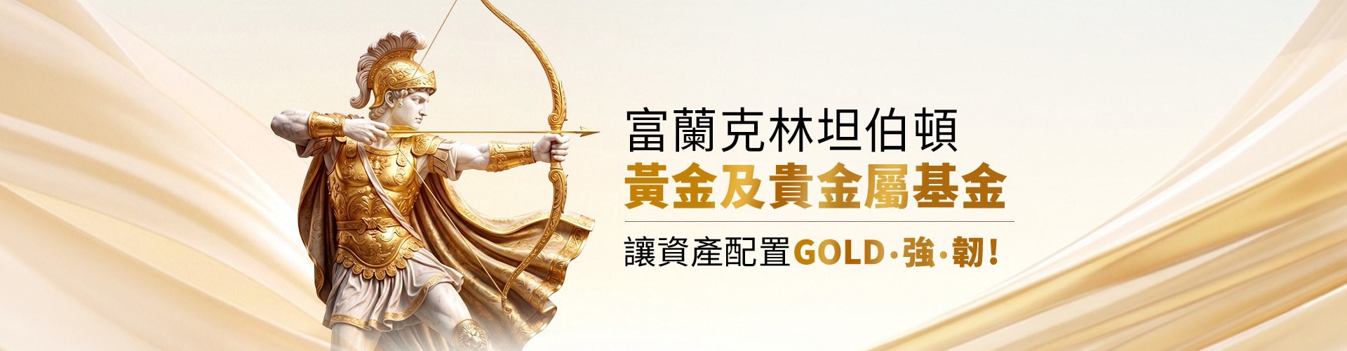 網站橫幅圖片